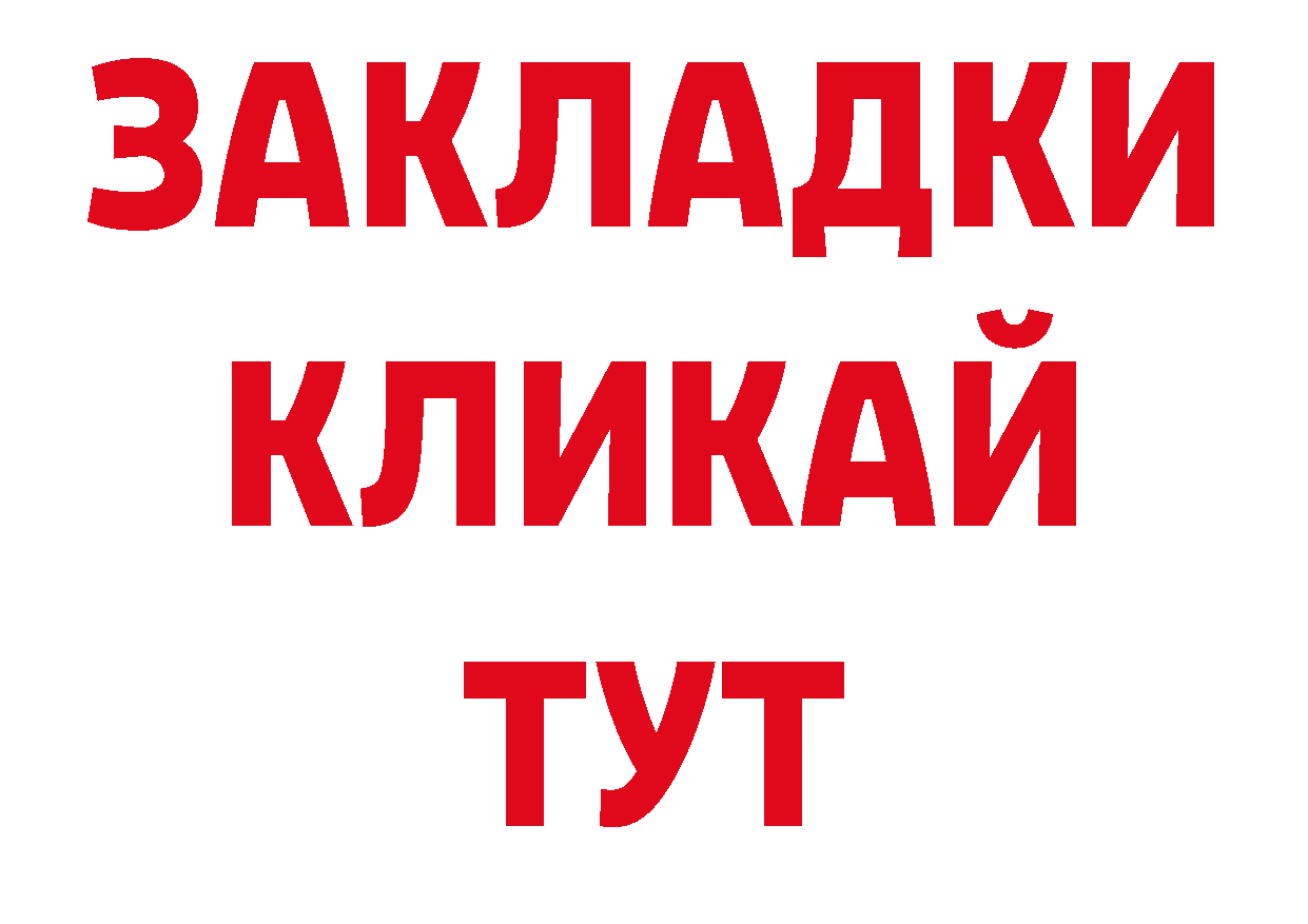 Канабис семена онион площадка ОМГ ОМГ Бологое